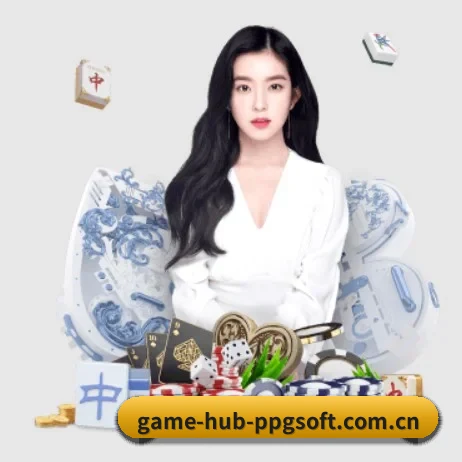 game-hub-ppgsoft.com.cn APP