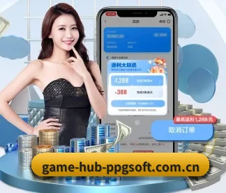 正式成立 - game-hub-ppgsoft.com.cn应运而生,获得国际认证资质,为用户打造合法合规的休闲互动平台。